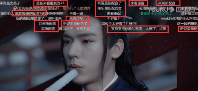 《山河令》雨夜戏已重新配音?官方态度获赞,龚俊粉丝已破千万