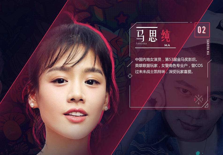 马思纯:我只是想做个女演员而已