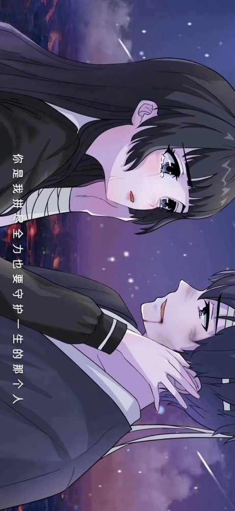 很伤心很伤心的漫画壁纸