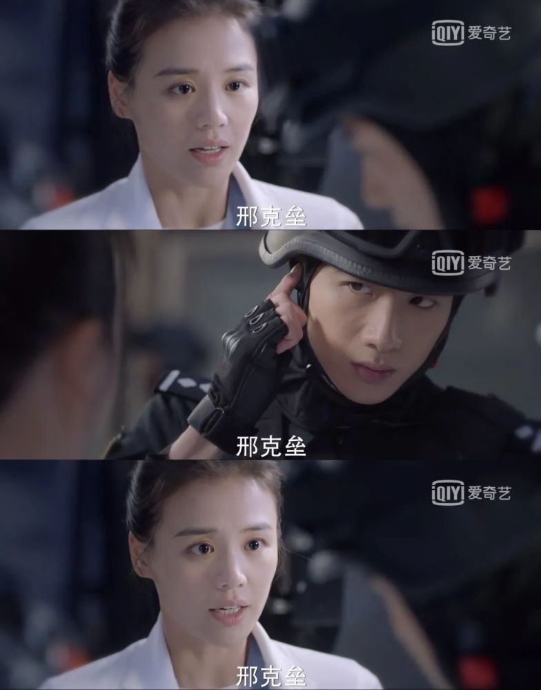 《你是我的城池营垒》,怎么会这么好看!