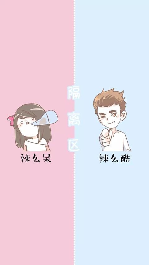 聊天背景图|你一半 我一半 我是你的另一半