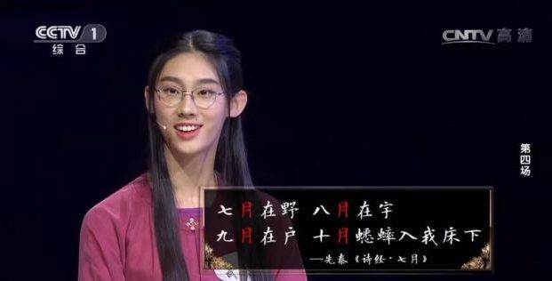 清华才女武亦姝:从差生到学霸的逆袭之路,给广大家长上了一课