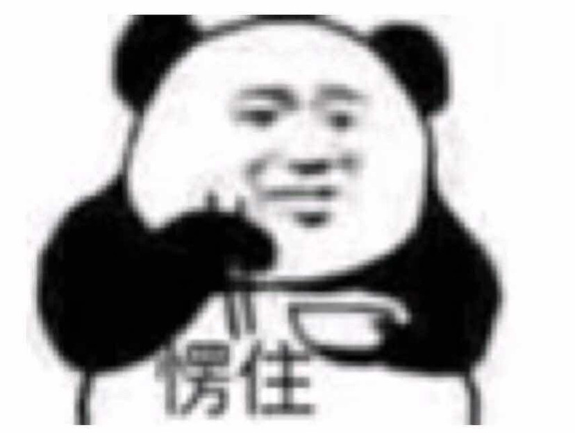 分享一组等外卖专用表情包