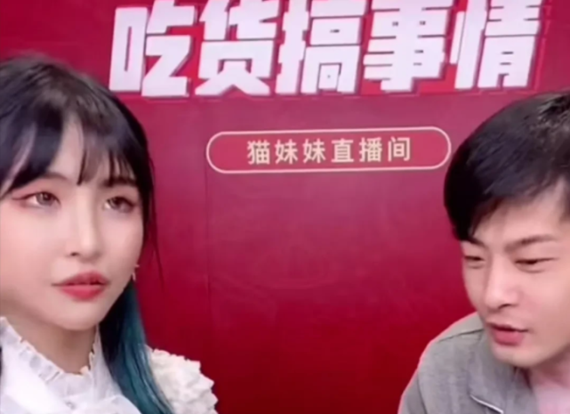 辛巴"爱女"猫妹妹与达少分手,两人已分居