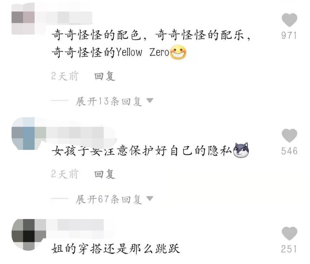痒黄龄简谱_黄龄醉钢琴简谱(3)