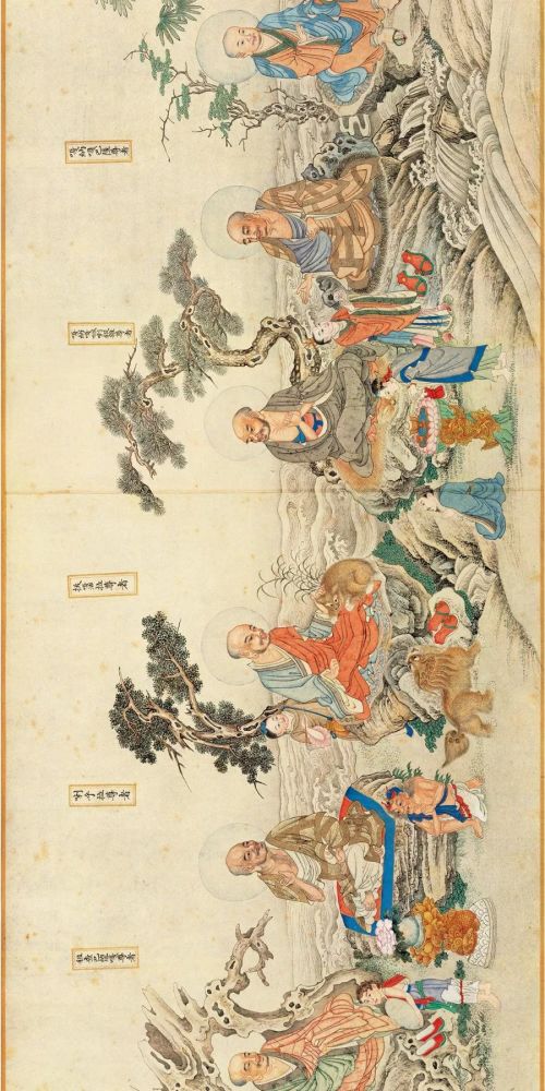 清代丁观鹏《法界源流图》