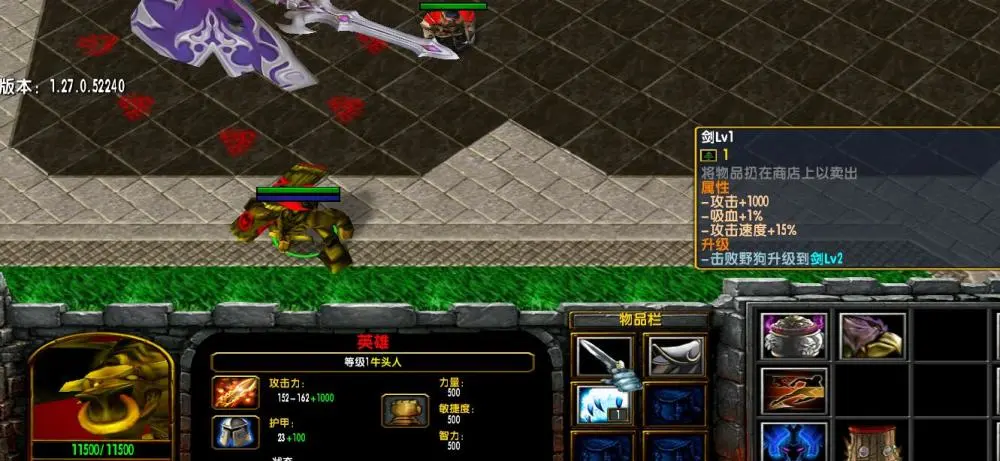 魔兽争霸3冰封王座人口无限秘籍_魔兽争霸人口建筑(2)
