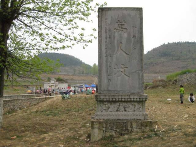 寻找织金历史上最大的一次规模战争遗址—万人坟|织金县|贵州|安坤
