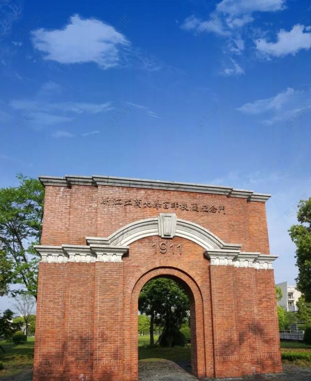 现浙江工商大学百年校庆纪念门 绍兴教育界先辈 张之桢先生(下)