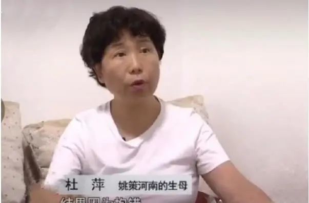 姚策生母家世不一般许妈妈受太多人欺负转折点或在郭威身上