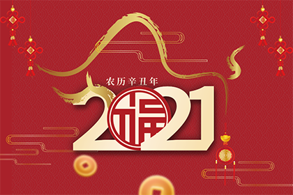 宜宜什么成语_成语故事图片(3)