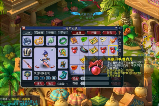 梦幻西游:高级藏宝图的挖宝之旅,很好的诠释了理想与现实!