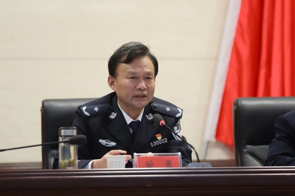 今日头条常德市公安局召开队伍教育整顿工作培训会
