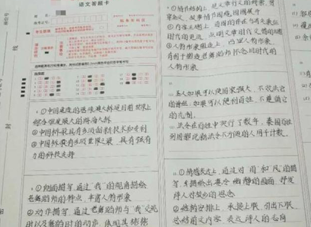高考状元"神仙卷面"走红,阅卷老师都不忍扣分,难怪语文考146