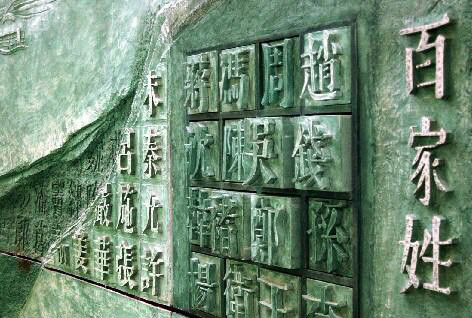 世界上亿的人口国家有几个_手头有好几个亿的图片
