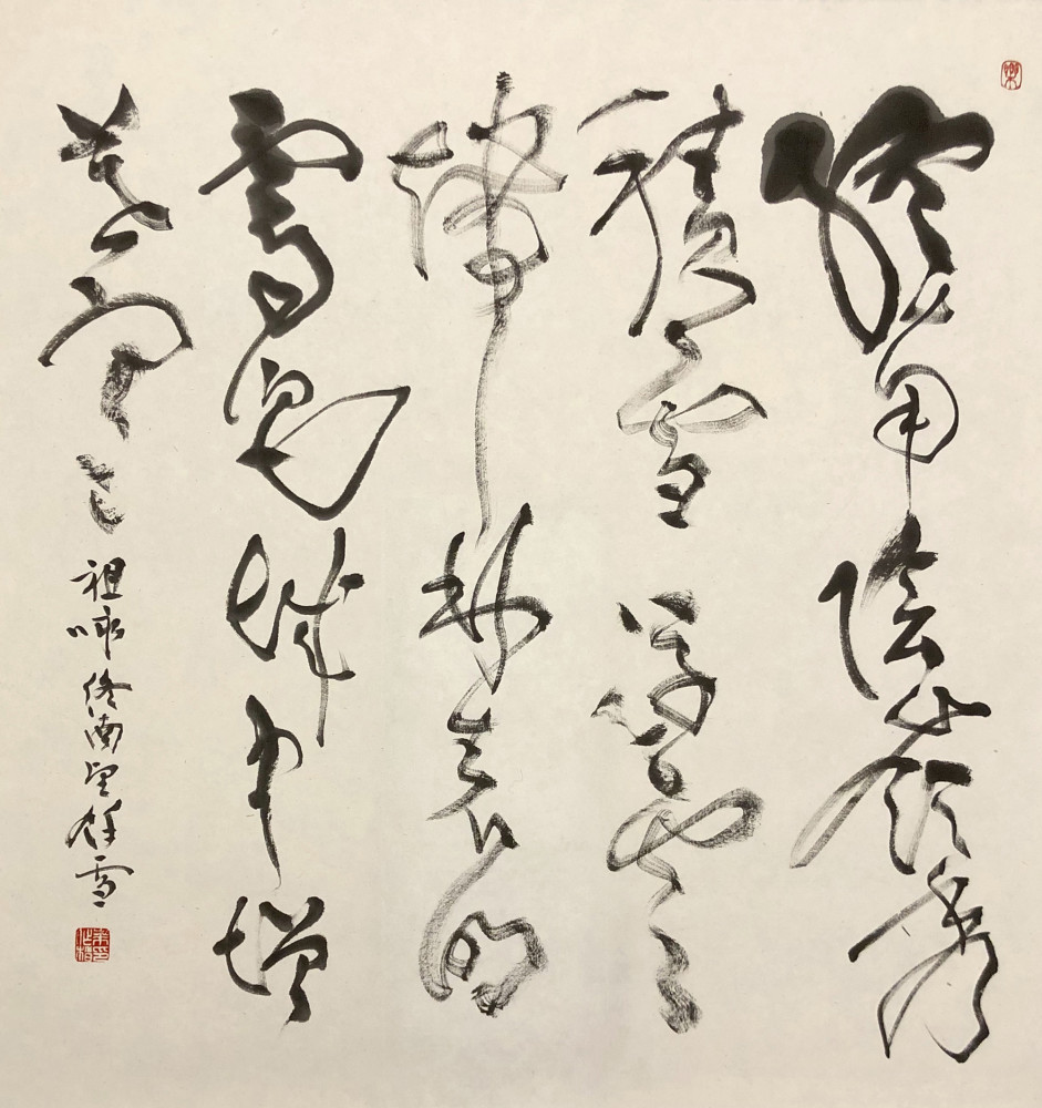 捧袂托龙门,三师传佛灯,萧娴,林散之,高二适先生言传身教,耳提面命,对