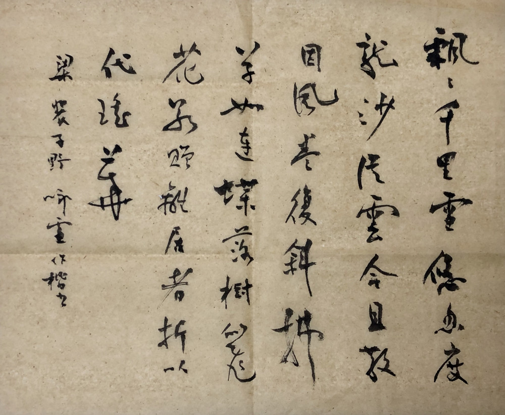 裴子野《咏雪》