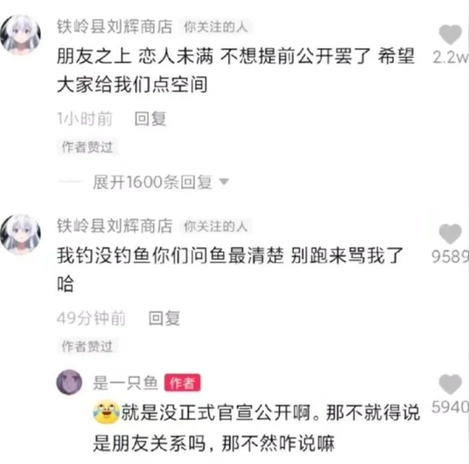 刘辉商店是什么梗？这个网红很~~