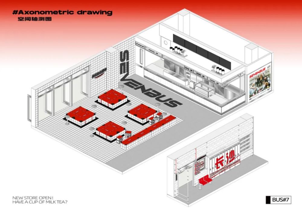 平面图/plan 项目名称:sevenbus|长沙td店 设计方:上海或者设计 项目