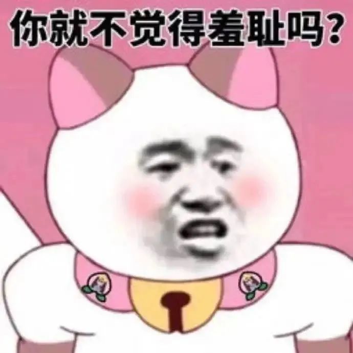 表情包丨抱抱委屈的自己