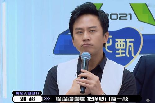 《创造营2021》:全员"么么哒","韩美娟"把邓超,周深带跑偏!
