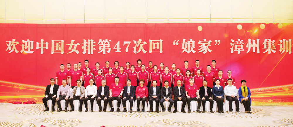 邵玉龙刘远陈汉夫张祯锦等市领导会见中国女排