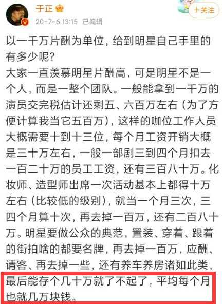 郑爽简谱_郑爽性感图片(2)