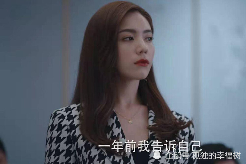 《爱的理想生活》误解温如雪的丁荟桥:她犯了一个感情