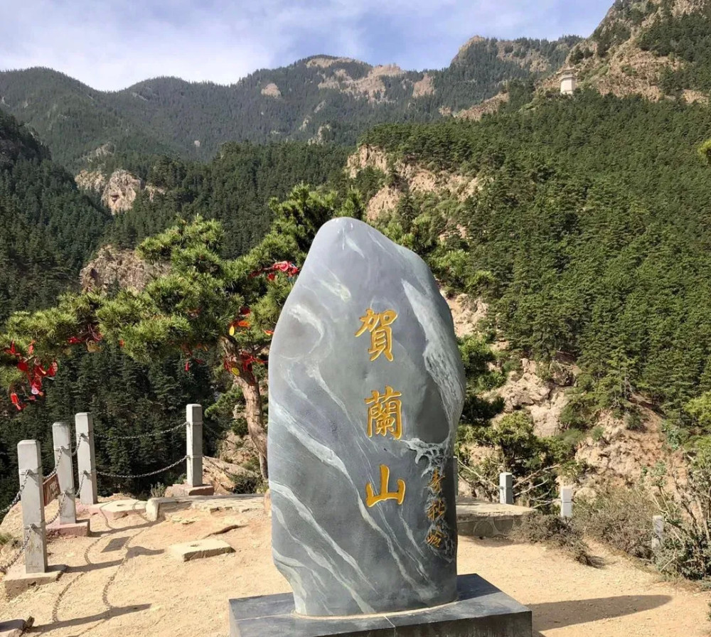 春暖花开,一起去贺兰山国家森林公园登山赏花可好?