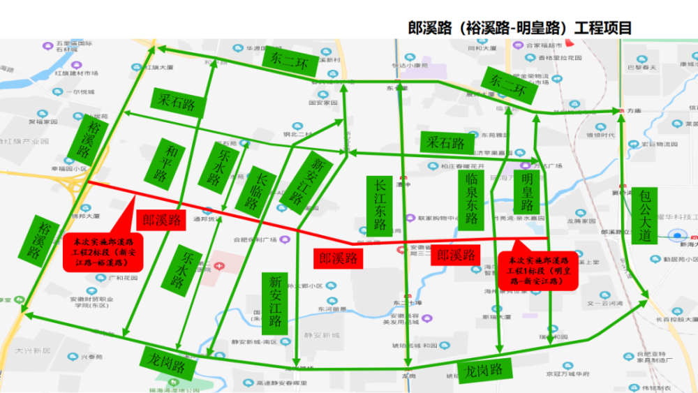 倒计时合肥郎溪路裕溪路明皇路工程本周五开工建设四大高架汇聚瑶海区