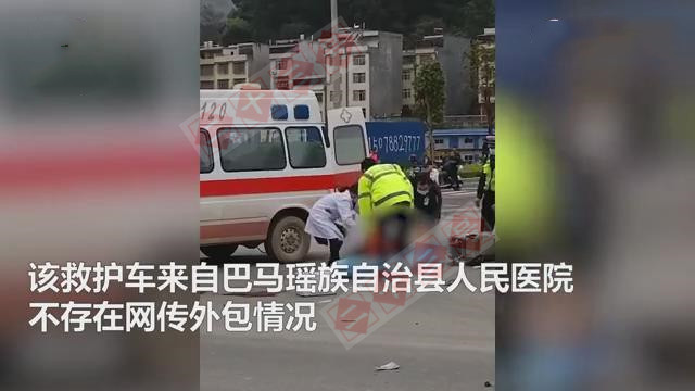 广西河池车祸现场,急救人员倒着走被绊倒,伤者从担架掉到了地上