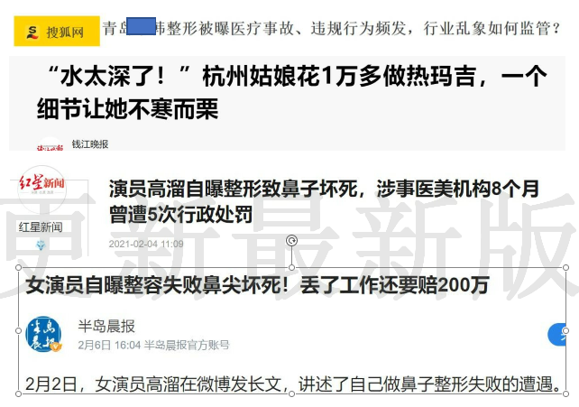成语鼻高什么_什么高镜明的成语(2)