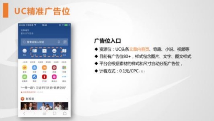 昆明uc网站推广方法 腾讯网