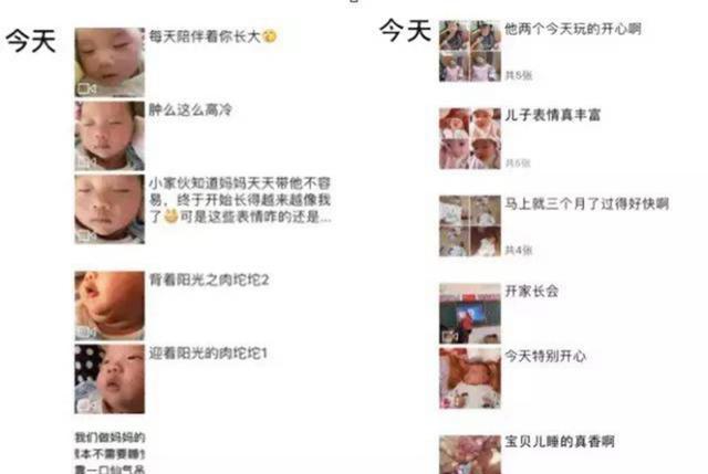 你家孩子算个啥宝妈每天刷屏晒娃在朋友圈与同学口水大战