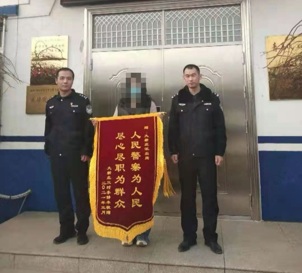 人民警察为人民!丰南民警侦破诈骗案,群众感激送锦旗!