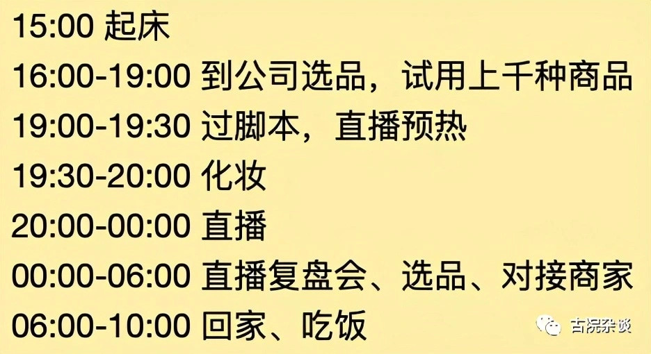 红火不过人看人简谱_儿歌简谱(3)