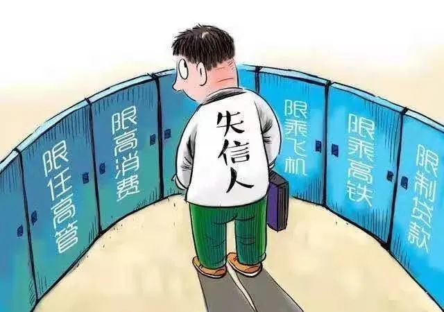 认识吗?这些欠钱不还的人