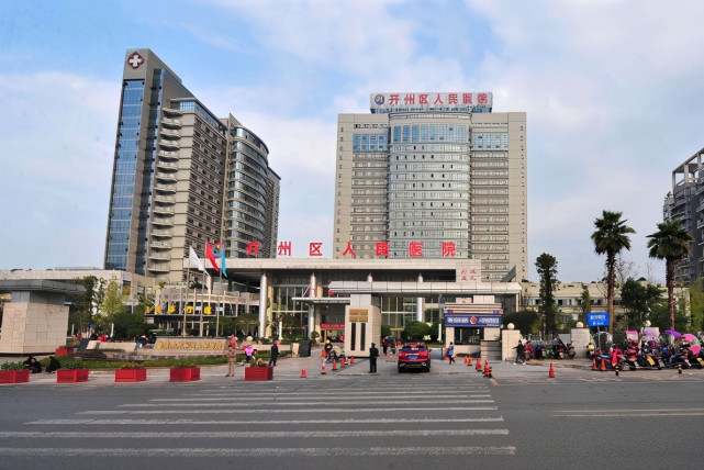 这个医院就是重庆市开州区人民医院临江分院.