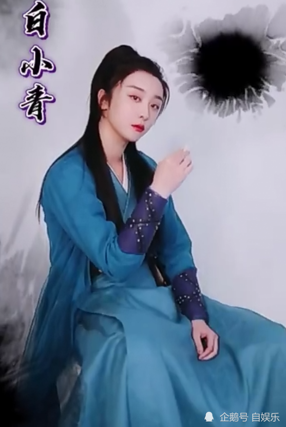 赵小棠首部主演作品开机,挑战古装,搭档男演员让粉丝不淡定了
