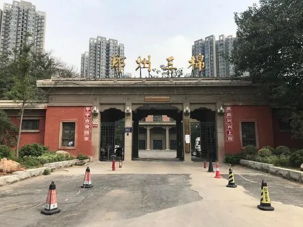 郑州国棉三厂特色街区今年或开街未来郑州呈现两带一心文化大格局