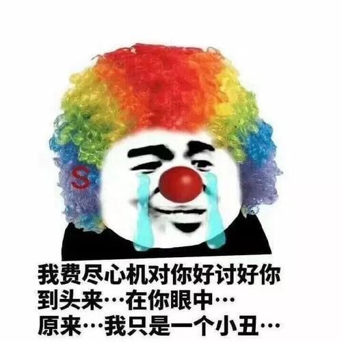 空间不足保存一丢丢表情包吧哈哈