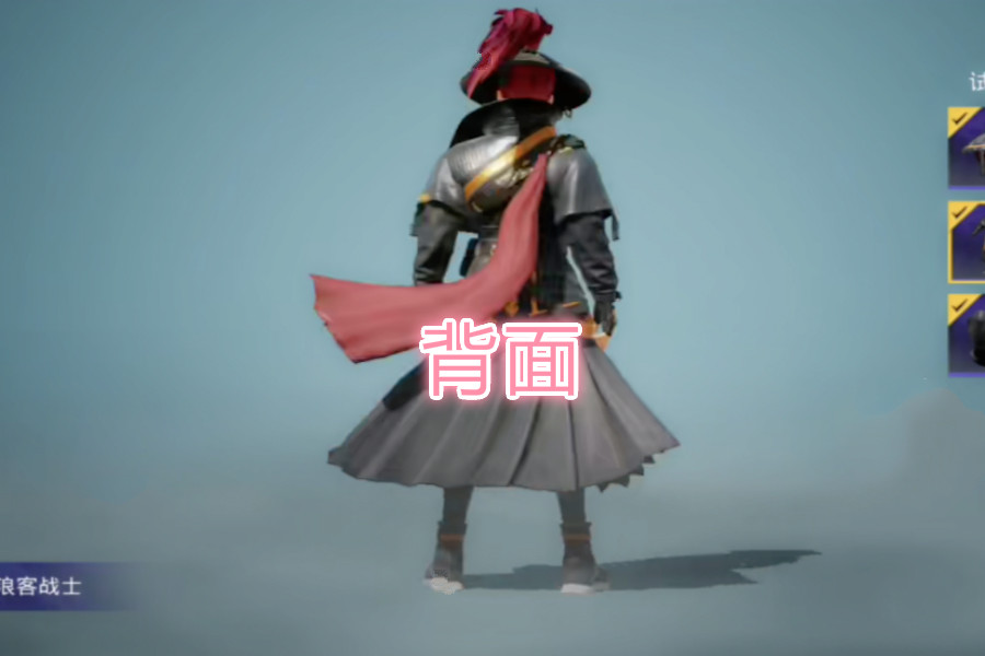 "吃鸡"新军需"浪客战士"抢先看,11个新皮肤,1套新衣服!