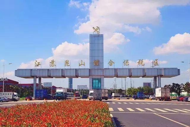 苏州落户2020GDP_苏州落户图片(3)