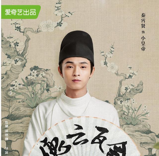 《德云瓦舍》开机,德云男团首部电视剧,赵小棠和张昊玥是亮点!