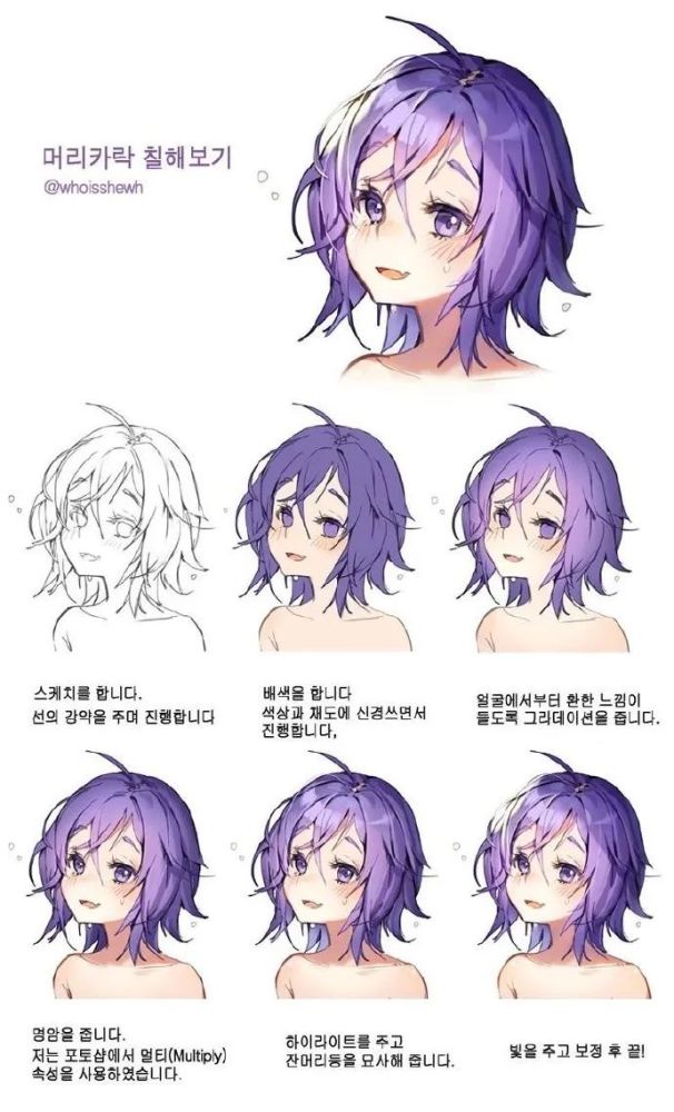 【头发参考】日系二次元动漫人物上色头发画法