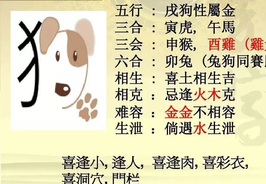 格什么财成语_成语故事手抄报(3)