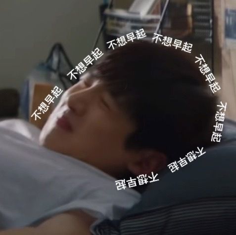 白敬亭的沙雕表情包
