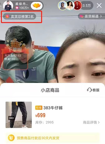 3月10日,快手上拥有千万级粉丝的主播"超级丹"上线,根据壁虎看看数据