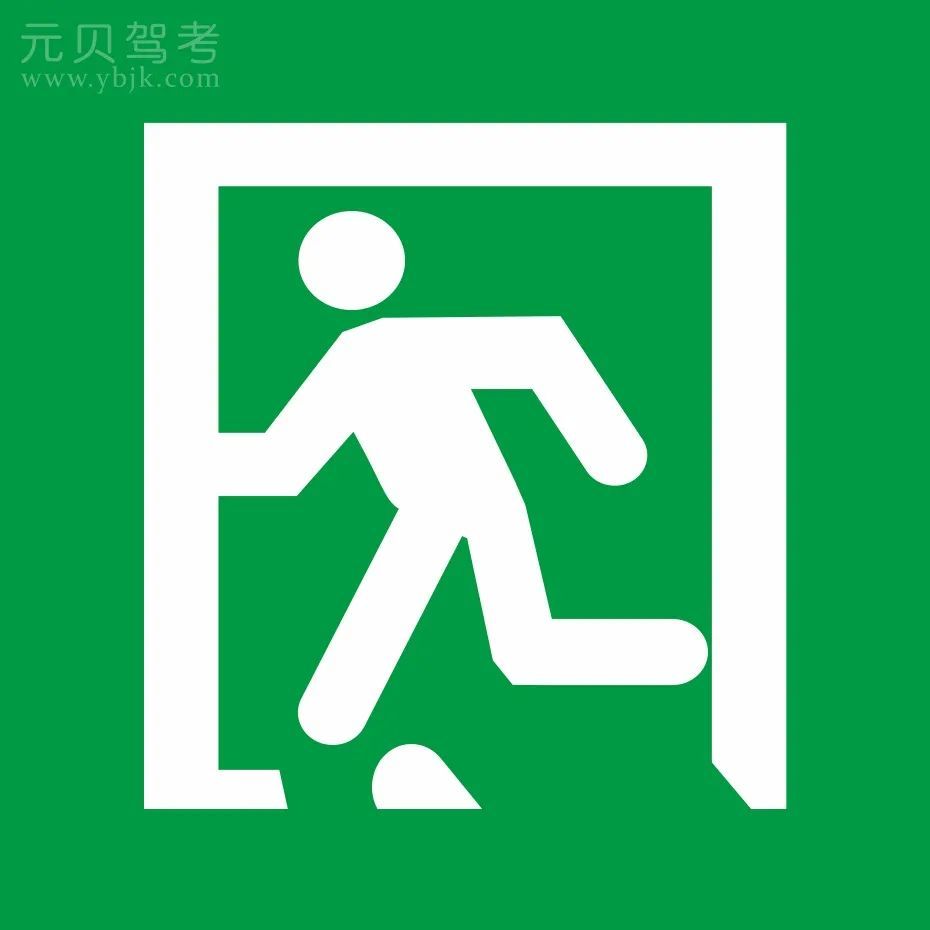 a,疏散标志 b,紧急避难场所 c,行人专用通道 d,生活服务区