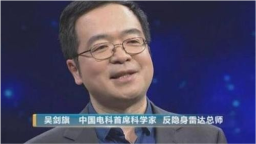 "国宝级科学家"吴剑旗,扬言要让美国飞机无处可藏,他做到了吗